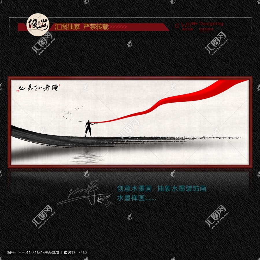 俺老孫來也