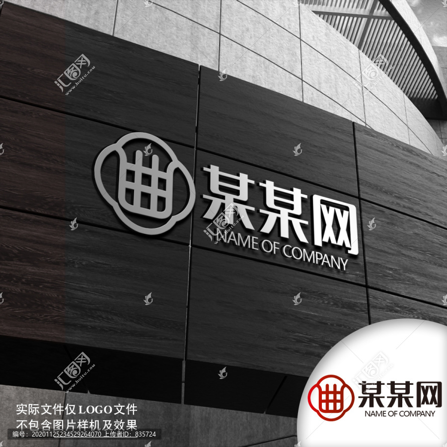 曲字LOGO設(shè)計(jì)