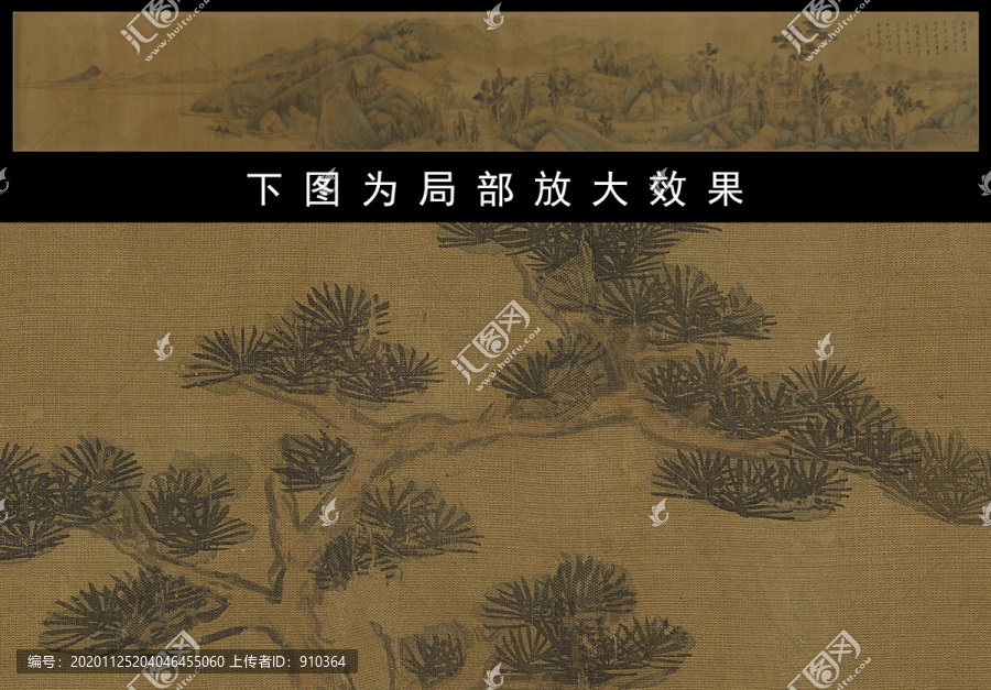 董其昌溪山秋霽圖