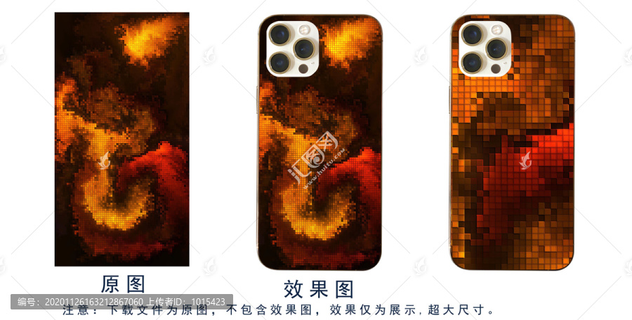 創(chuàng)意手機殼