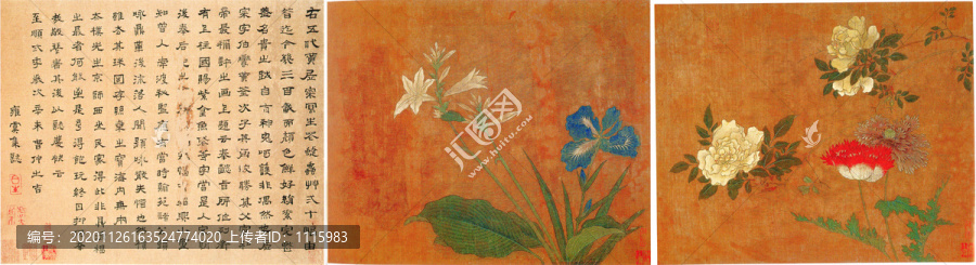 黃居寀花卉寫(xiě)生圖