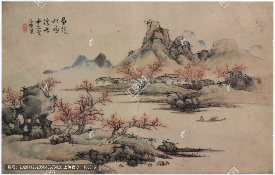 龔賢梅花灌山圖