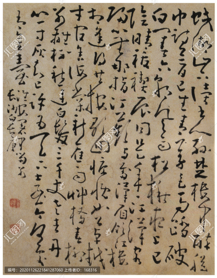 黃慎酒香把歌詩