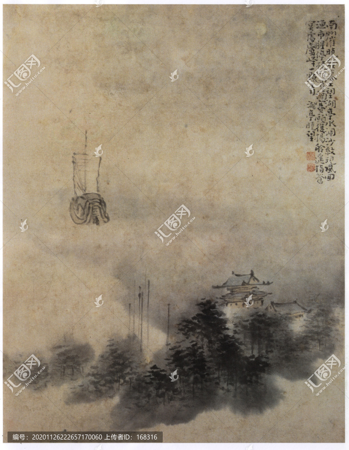 黃慎云海角樓圖