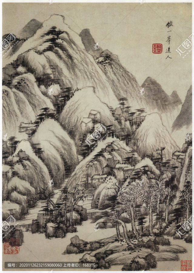 王鑒山峰蕩起圖