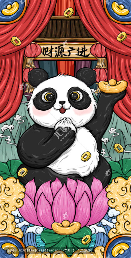 熊貓國潮插畫
