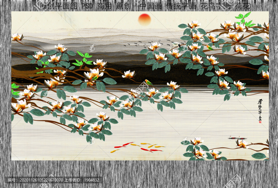 原創花鳥背景墻