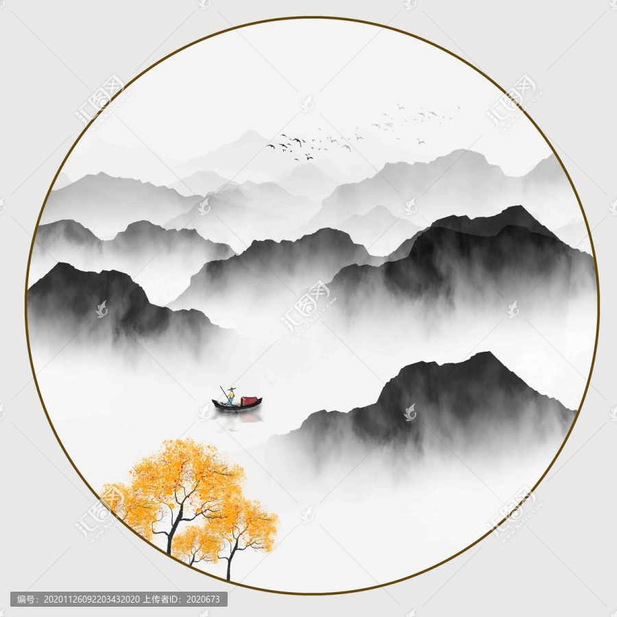 寫意山水