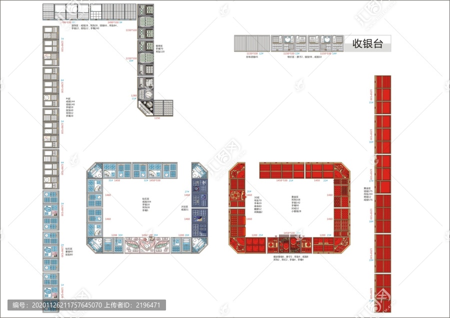 珠宝道具首饰包装珠宝店图