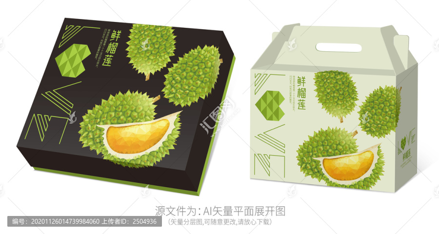 榴蓮包裝