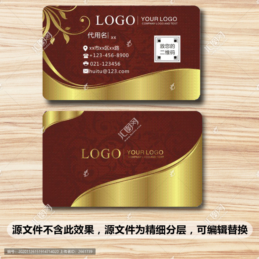 金色花紋名片