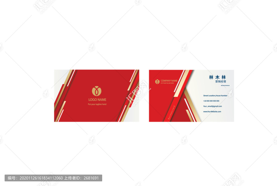 名片