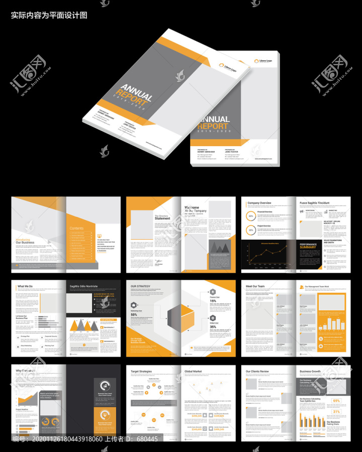 创意简约企业画册id设计模板