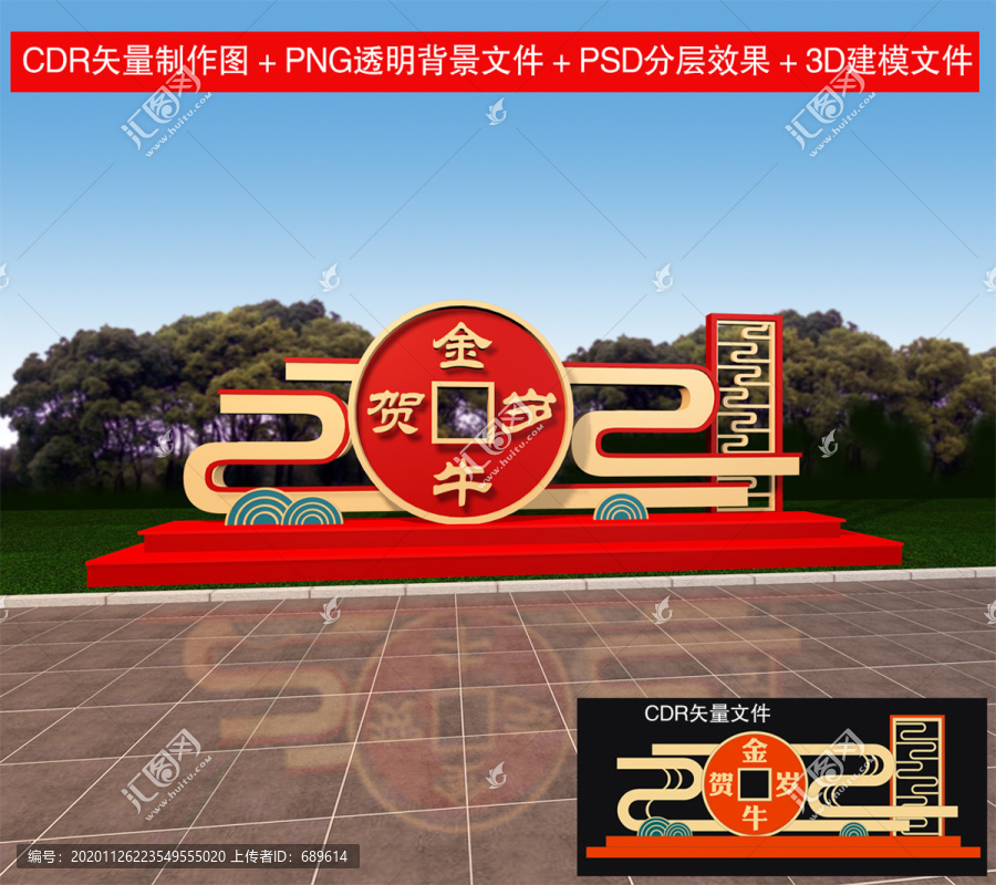 2021美陳