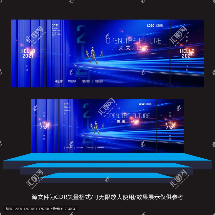 科技