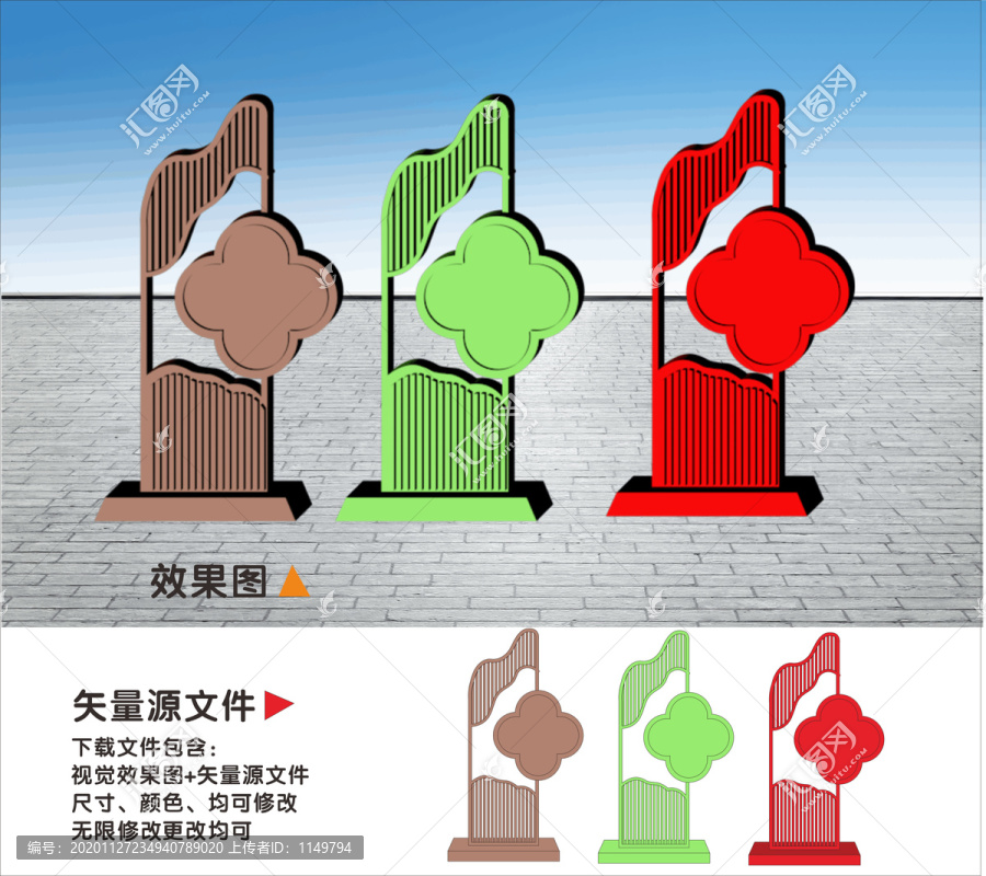 立牌標(biāo)識(shí)