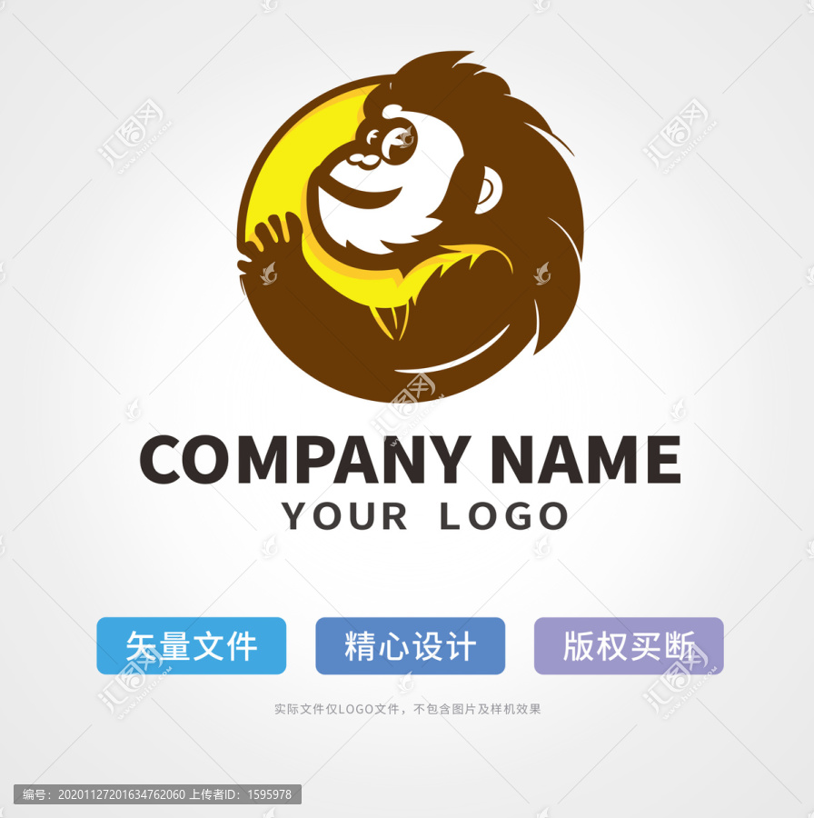 大猩猩logo
