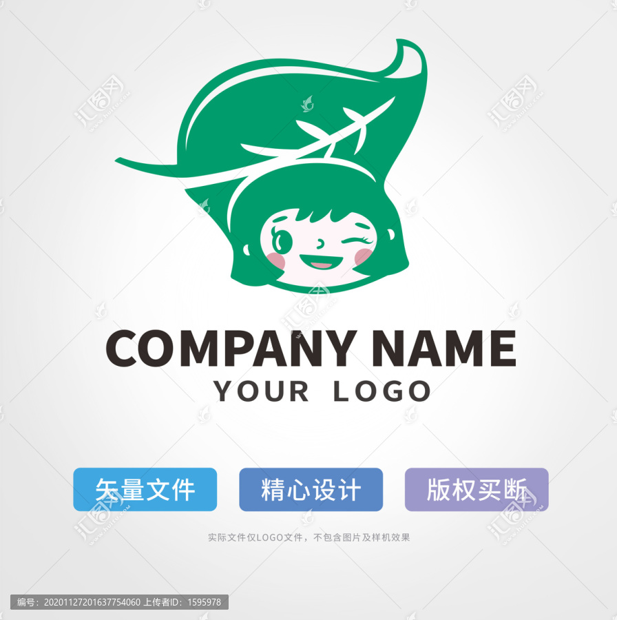 小女孩logo