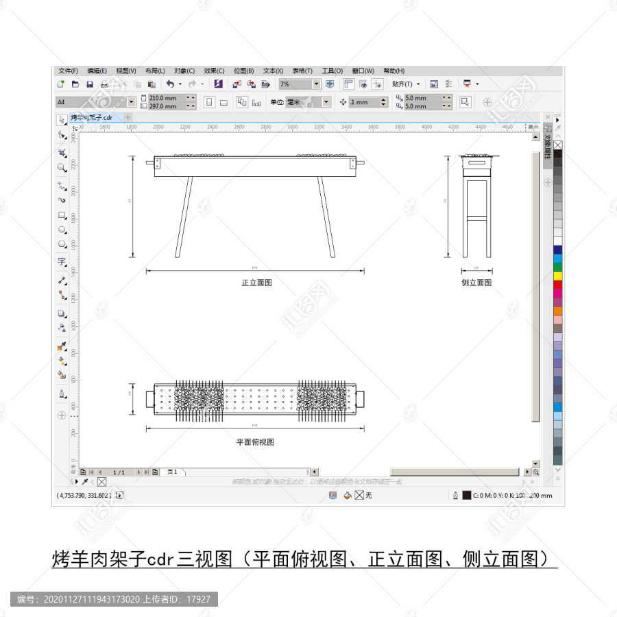 烤羊肉架子cdr平面图立面图