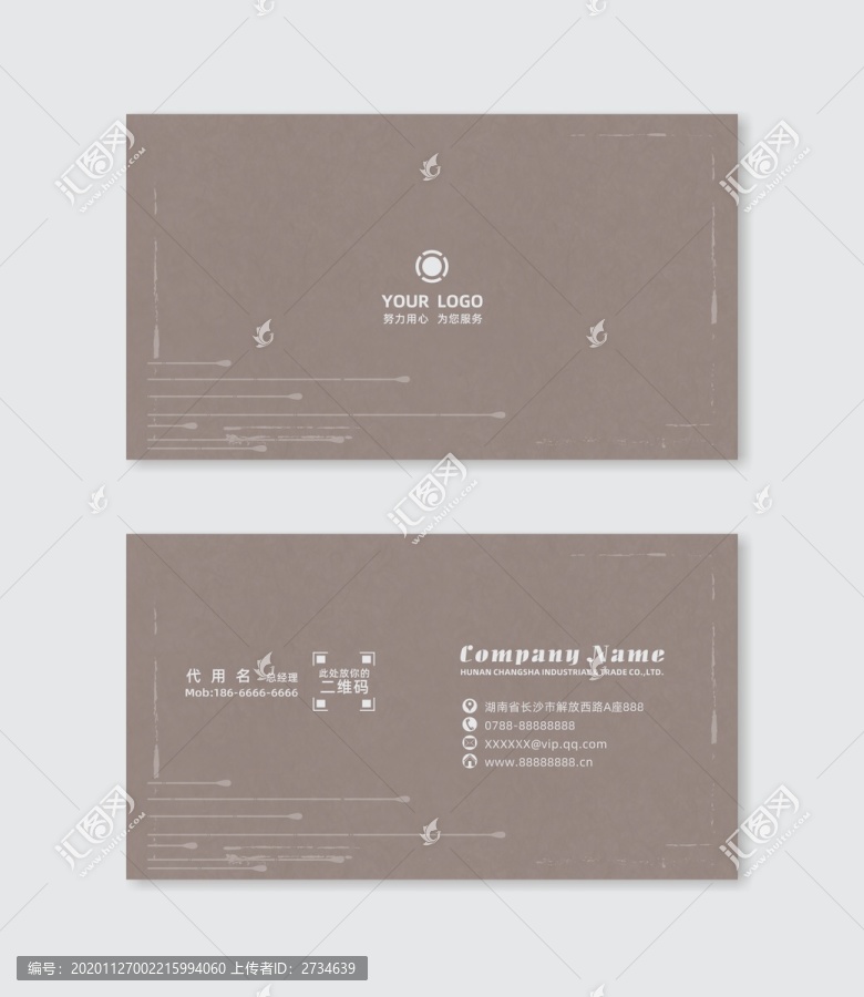 高檔名片