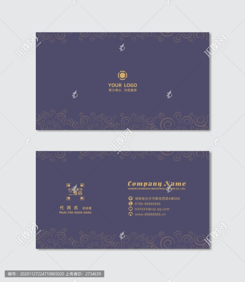 簡(jiǎn)約名片