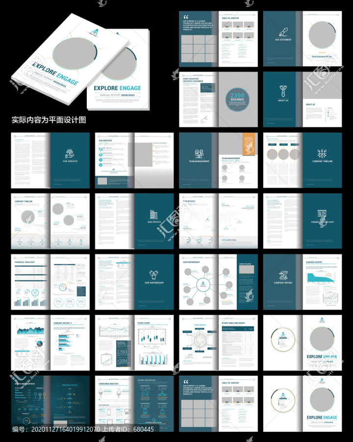 高端時尚宣傳畫冊id設(shè)計模板