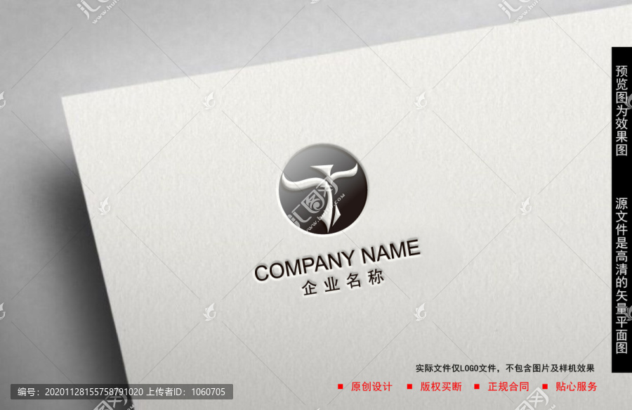 T字母logo