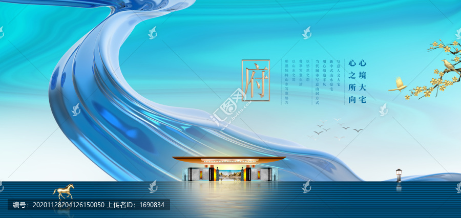 高端地產(chǎn)海報方案