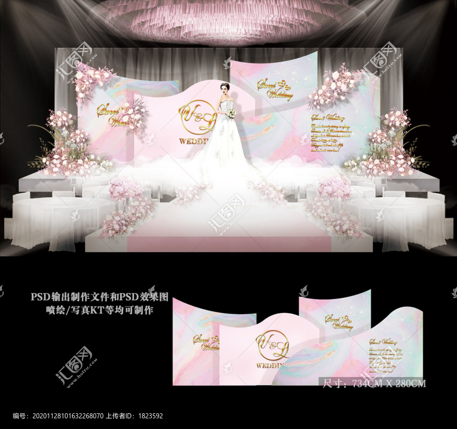 粉色主題婚禮