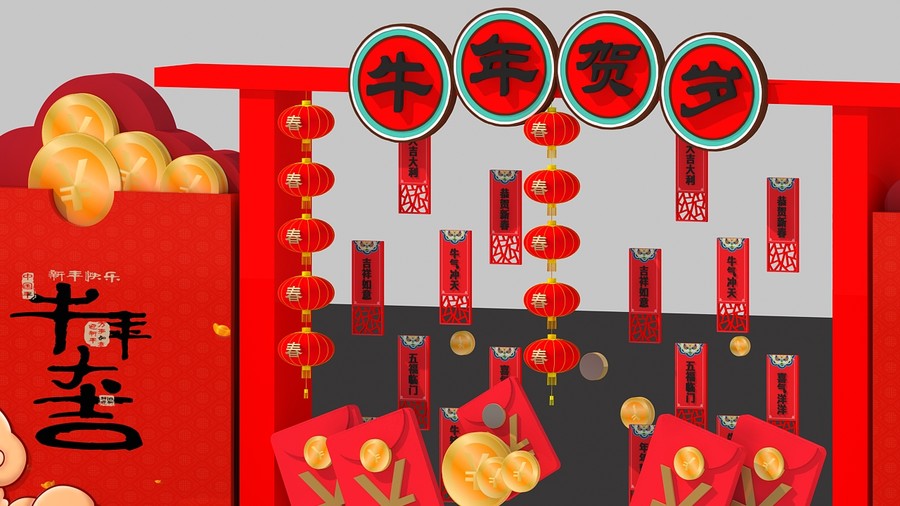 牛年元旦春節(jié)美陳
