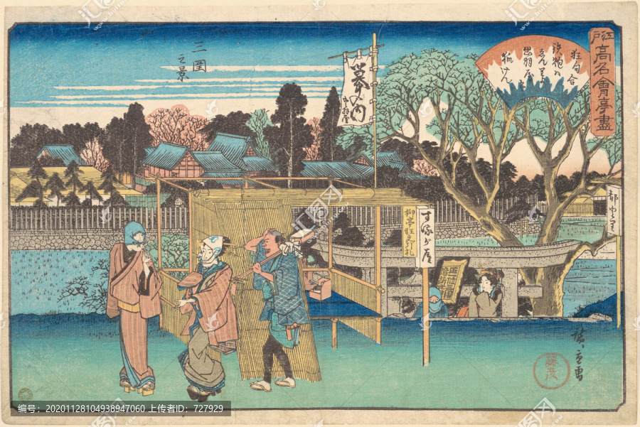 歌川廣重海道五十三次