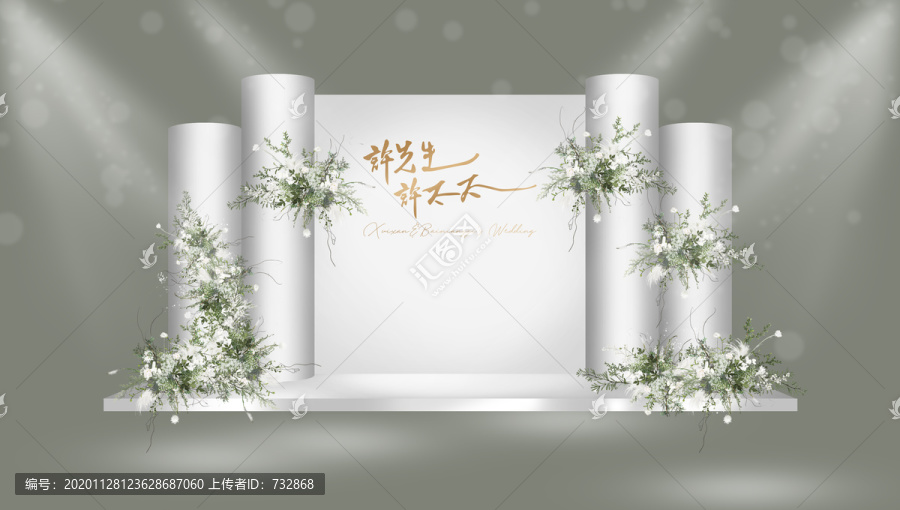 韓式婚禮迎賓區(qū)效果圖