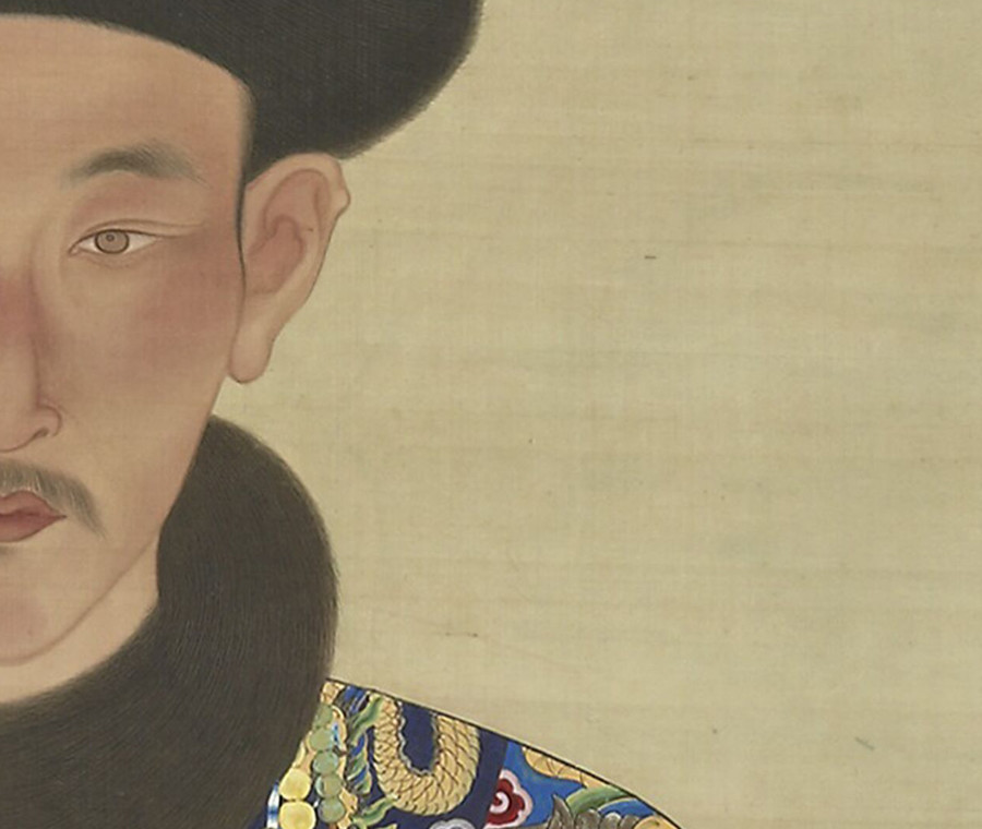 文永豐十三阿哥胤祥