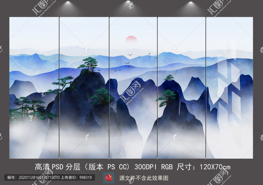 现代中式意境高山云海背景墙壁画