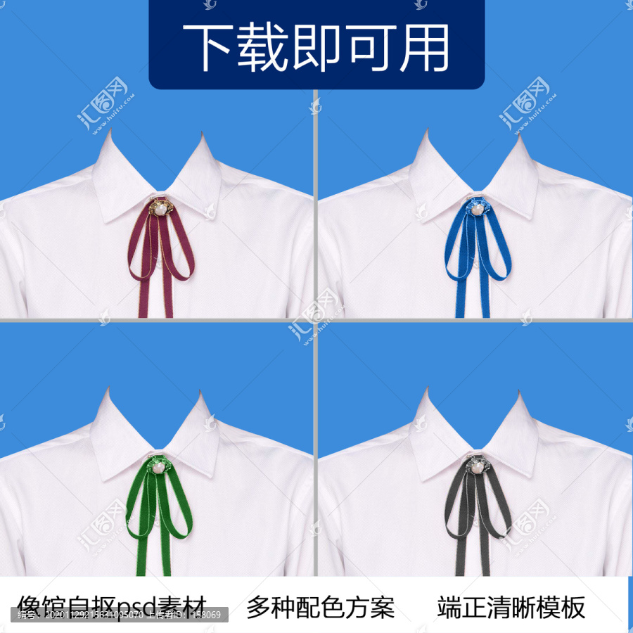 學生裝襯衫寸照
