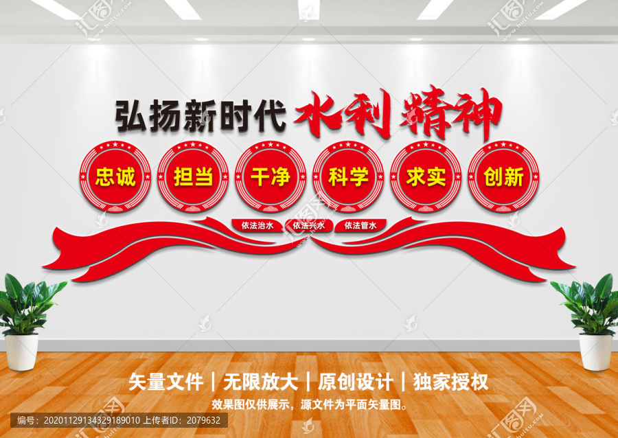 弘揚(yáng)新時代水利精神