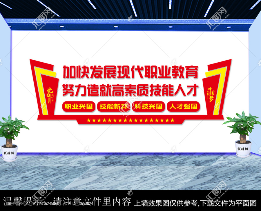 加快發(fā)展現(xiàn)代職業(yè)教育