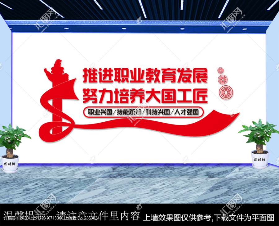 推進(jìn)職業(yè)教育發(fā)展