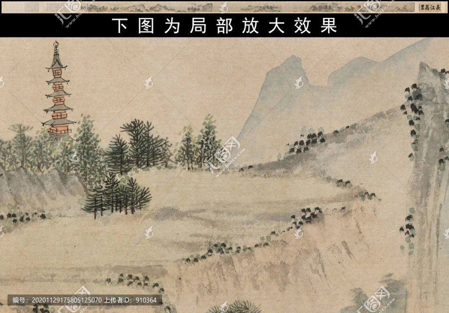 戴進(jìn)長江萬里圖
