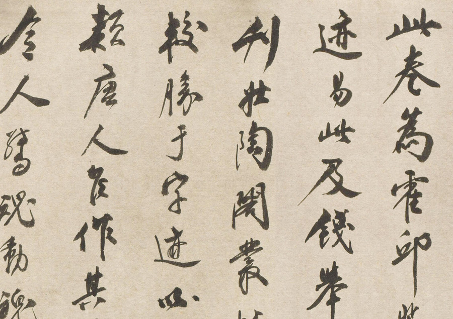 戴進(jìn)長江萬里圖
