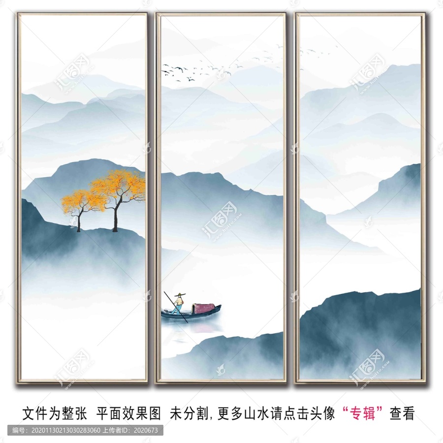 新中式中國風