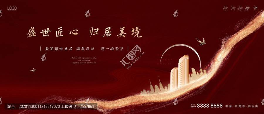 房地產(chǎn)紅金開盤