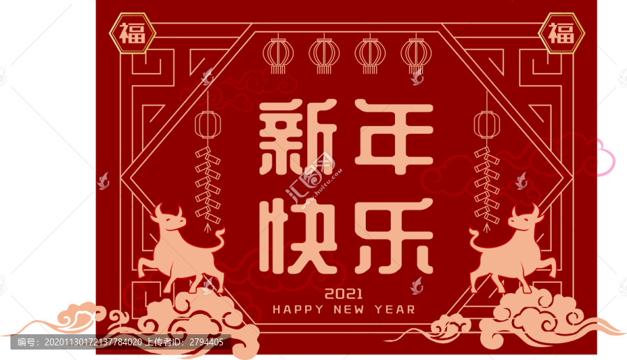 牛年海報(bào)