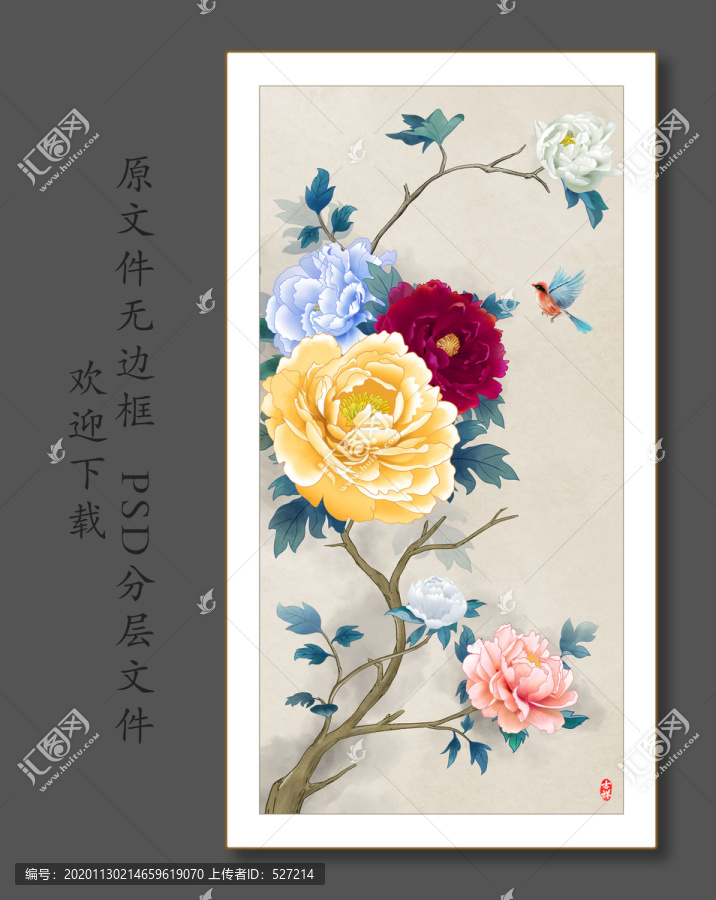 牡丹花装饰画