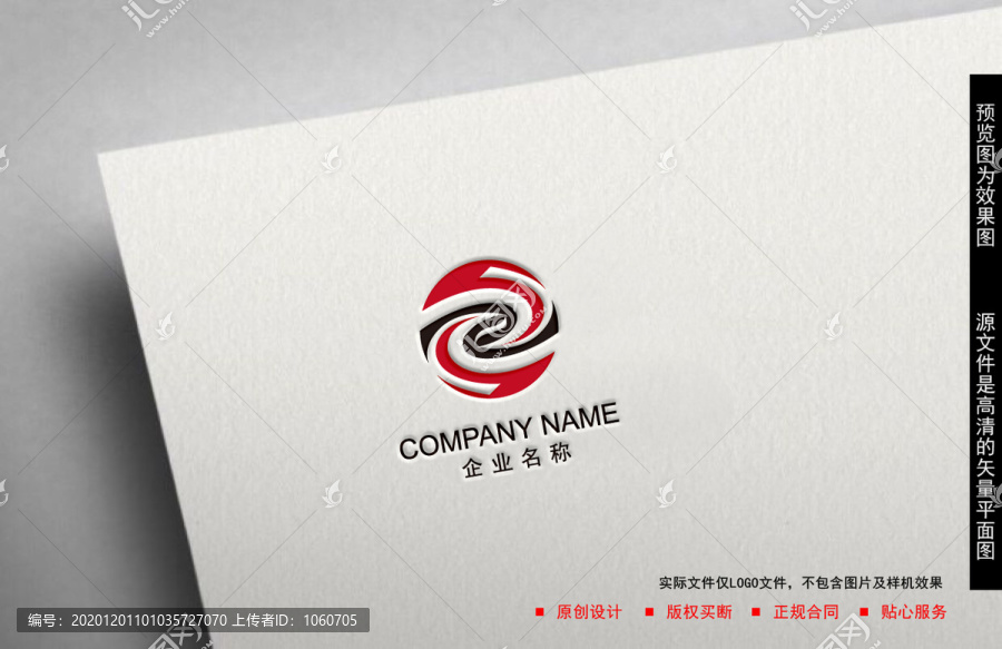 鳳凰LOGO