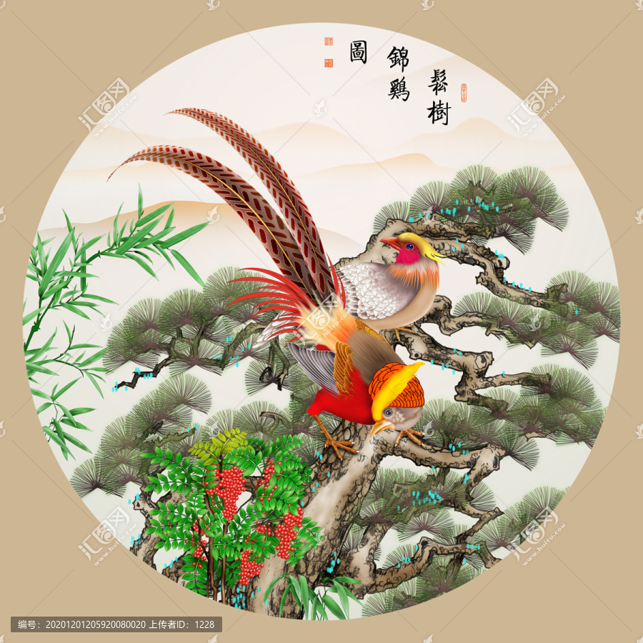 松樹錦雞圖