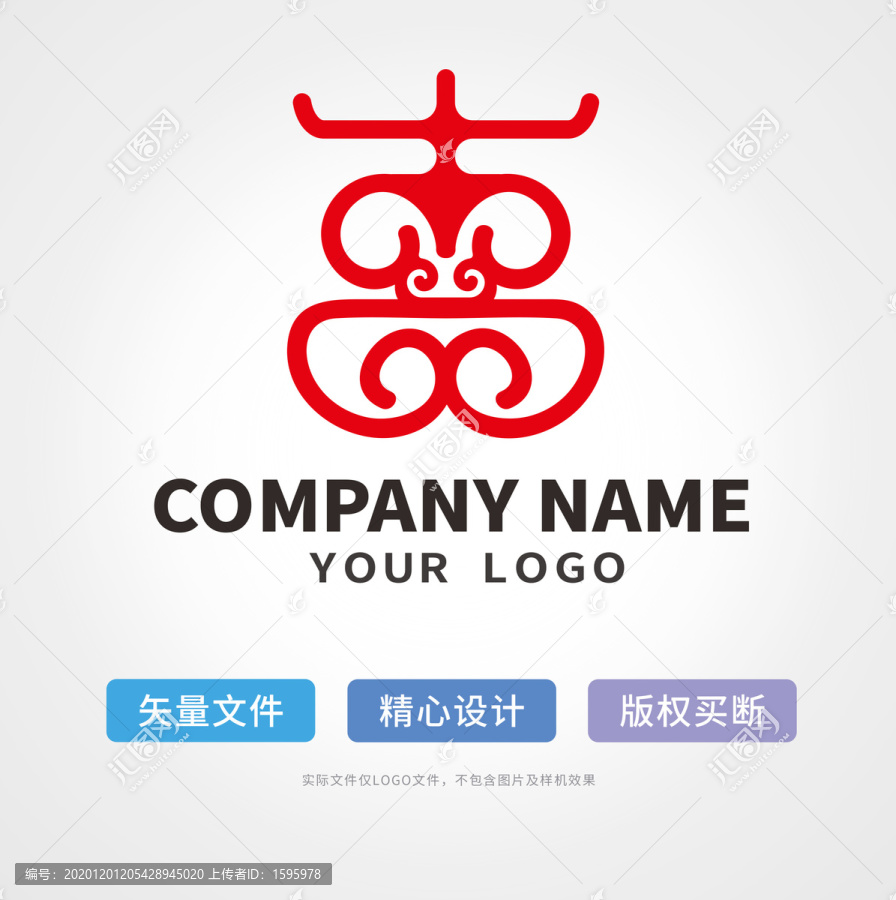 雙喜logo