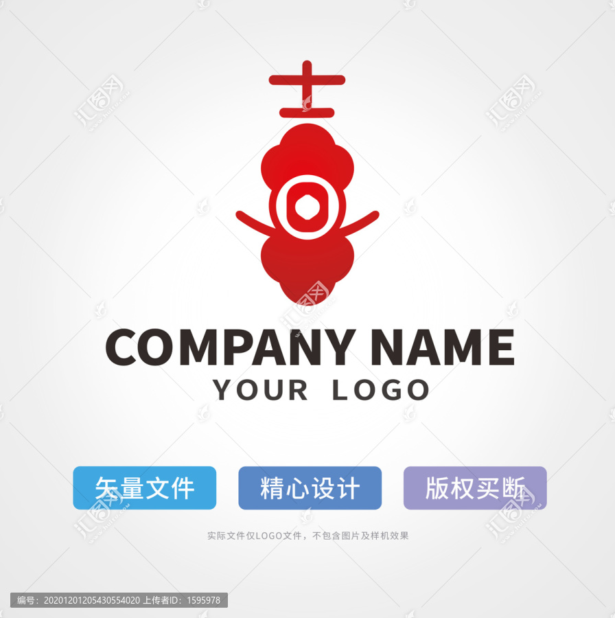 喜字logo