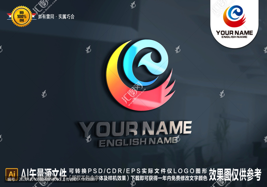 C字母logo