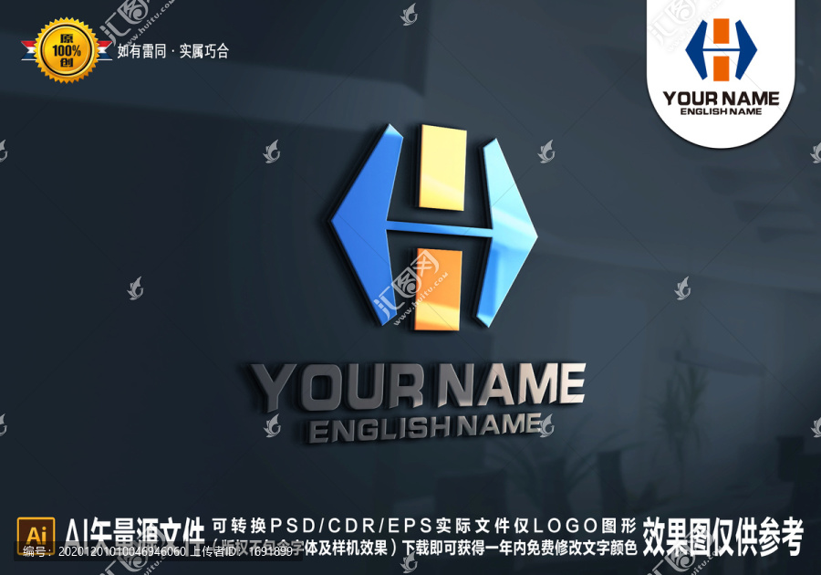 HN字母logo